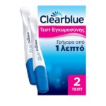 Clearblue Διπλό Τέστ εγκυμοσύνης