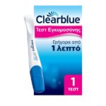 Clearblue Μονό Τεστ Εγκυμοσύνης