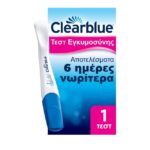 Clearblue Τεστ Εγκυμοσύνης Πρώιμη Ανίχνευση