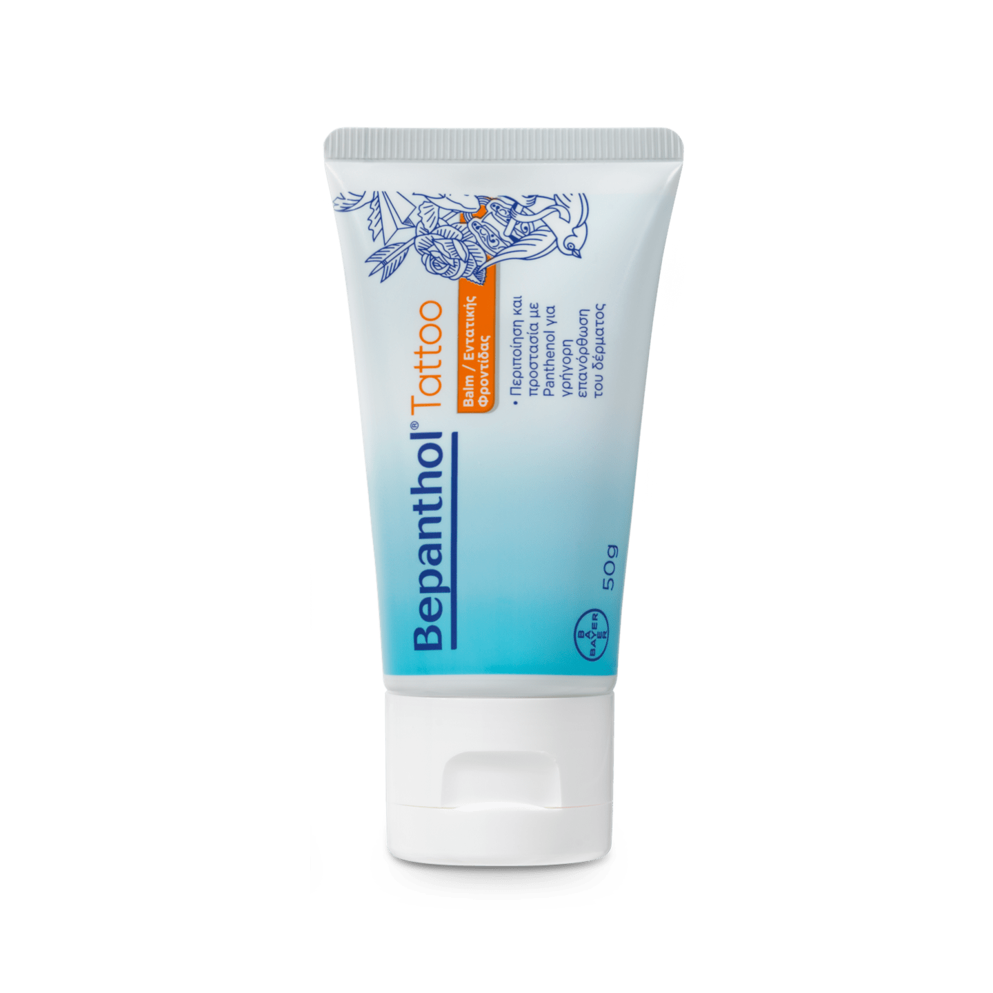 5200309851821 Bepanthol Tattoo - Image 1