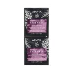 Apivita Express Beauty