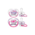 Philips Avent Ultra air Happy πιπίλες