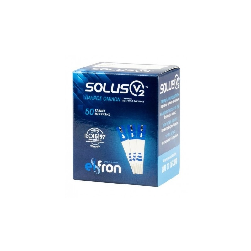 Web 1280 – 348 Solus V2 Ταινίες Μέτρησης Σακχάρου 50τμχ - Image 1