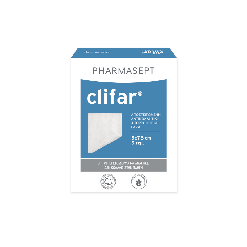 Web 1280 – 530 Pharmasept Clifar Αποστειρωμένη Αντικολλητική Γάζα από 100% Βαμβάκι 5 x 7,5 cm, 5τμχ - Image 1