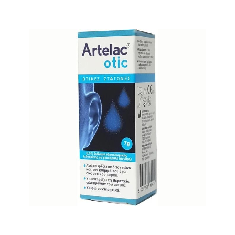 Web 1280 – 978 Bausch & Lomb Artelac Otic Ωτικές Σταγόνες, 7g - Image 1