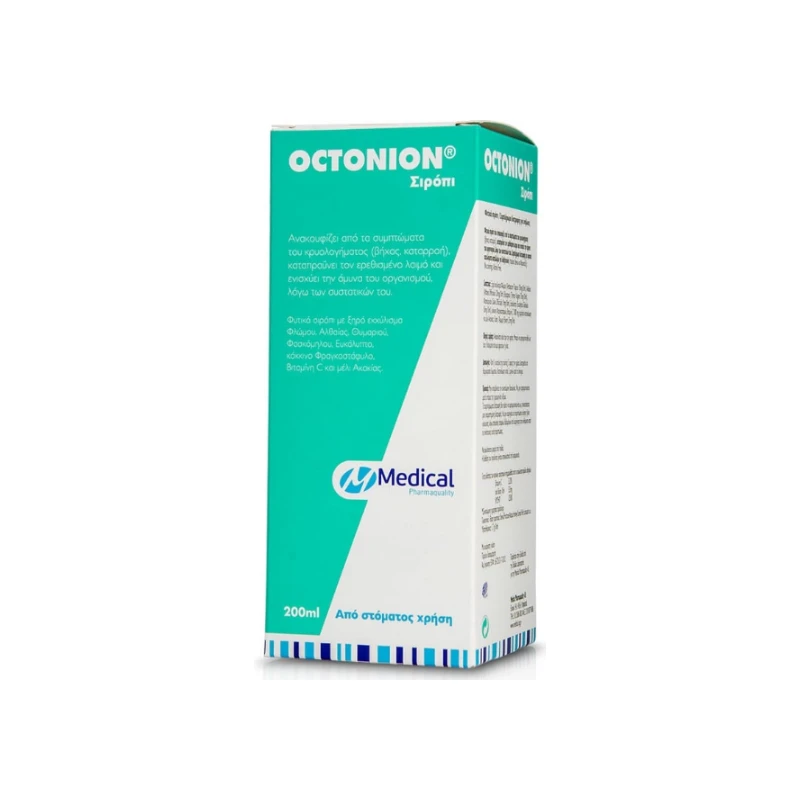 5200120390011-recrop Medical Pharmaquality Octonion Syrup, 200ml - Image 1