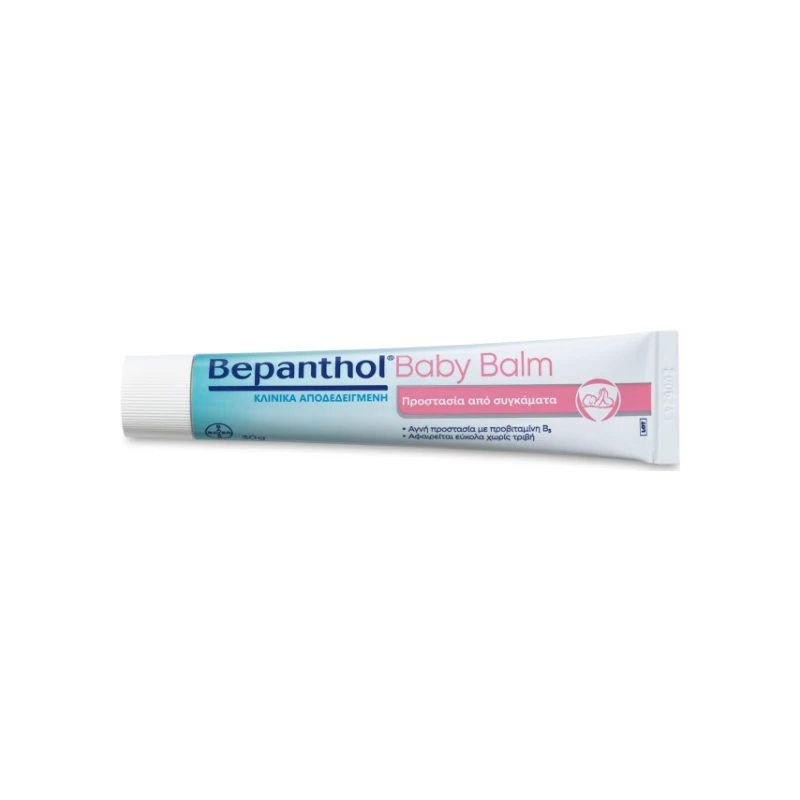 5200309851036-recrop Bepanthol Baby Balm - Image 1