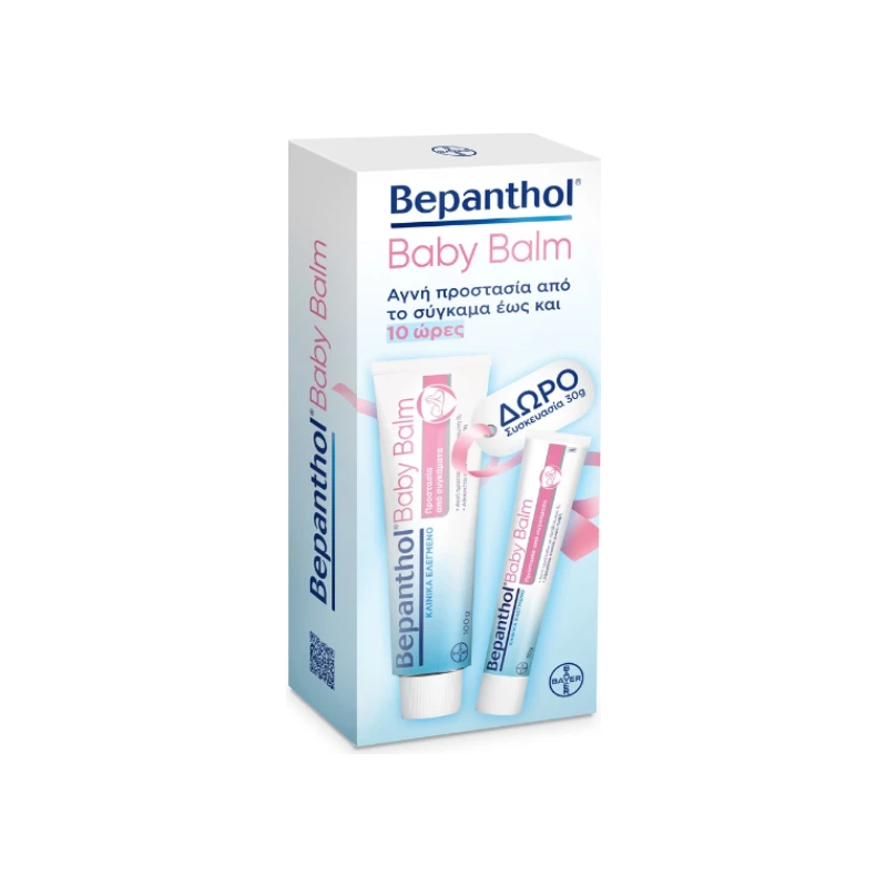 5200309855041-recrop Bepanthol Set Baby Balm Αλοιφή Συγκάματος για Μωρά, 100gr + Δώρο Αλοιφή Συγκάματος για Μωρά, 30gr - Image 1