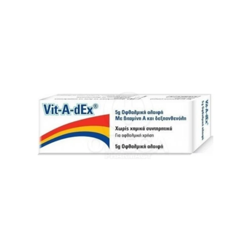 5200416700074-recrop Vit-A-dEx Pomm Eye Ointment With Vitamin A & Dexpanthenol, 5g - Image 1