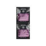 Apivita Express Beauty