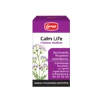 Lanes Calm Life