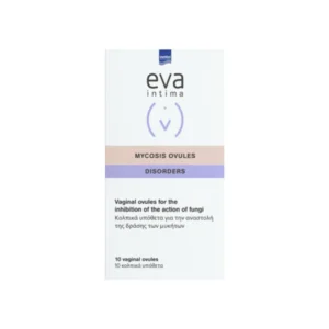 Intermed Eva Intima Mycosis Ovules, 10 υπόθετα