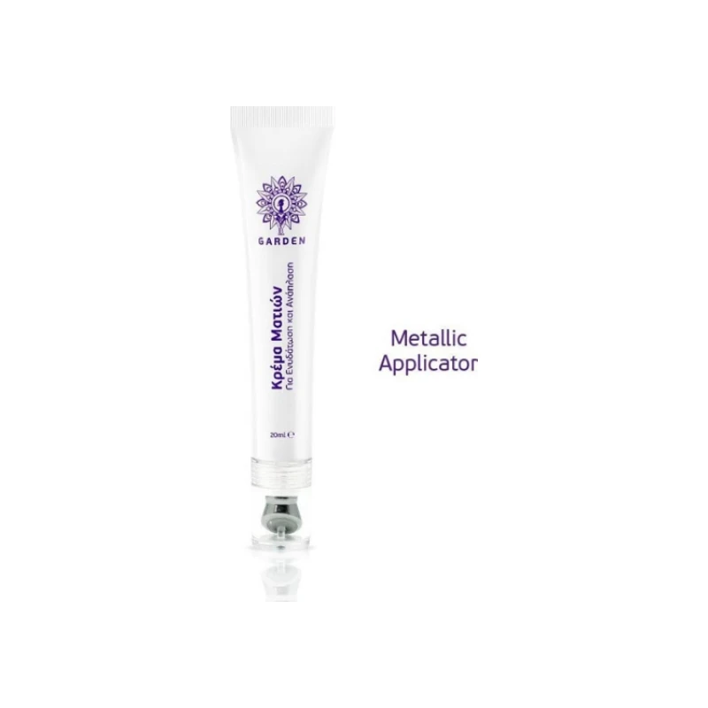 5205962005406-recrop Eye Repair Hydrating Cream 20ml - Image 1