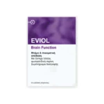 Eviol Brain Function