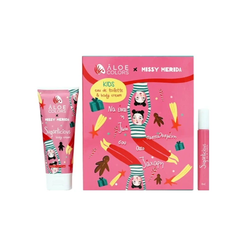 5213006607417-recrop Aloe+ Sugarlicious Kids Gift Set - Image 1