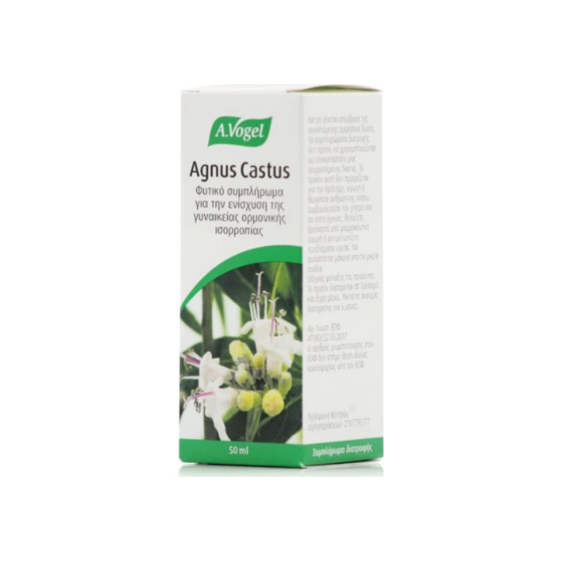 7610313391318-recrop A.Vogel Angus castus, 50ml - Image 1