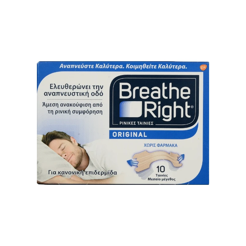 810071800337-recrop Breath Right Original - Image 1
