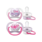 Philips Avent Ultra air Happy πιπίλες