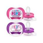 Philips Avent Ultra air Happy πιπίλες