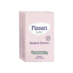 Fissan Baby Soap Bar